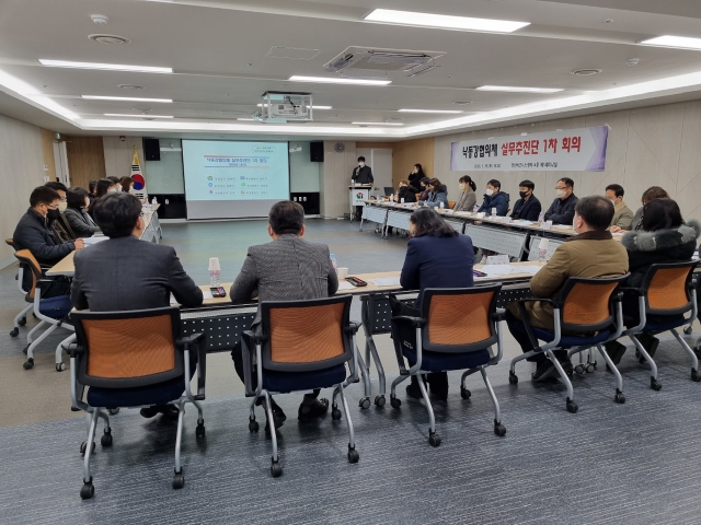 양산시는 지난 26일 양산 비즈니스센터에서 낙동강협의체 실무추진단 1차 회의를 갖고 있다. 양산시 제공