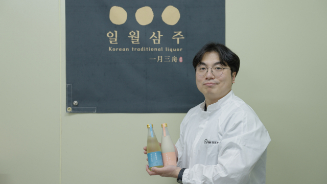 빛올양조연구소 김비성 대표가 오랜 연구 끝에 개발한 '일월삼주' 시리즈 중 '일주'(탁주)와 '이주'(약주)를 소개하고 있다.