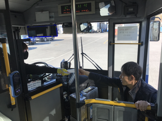 부산~김해 시내버스 노선 개편안이 29일 자정부터 적용된다. 김해시 제공