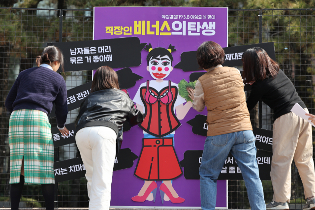 7일 서울 파이낸스센터 앞에서 열린 여성의 날 기념 외모 갑질 규탄 기자회견에서 참가자들이 퍼포먼스를 하고 있다. 연합뉴스