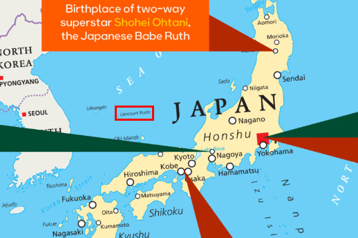 2023 WBC를 개최한 미국 프로야구 메이저리그(MLB) 공식 홈페이지에 WBC 참가국인 일본을 소개하는 자료의 지도에 '독도'가 '리앙쿠르 암초'로 표기돼 있다. 서경덕 교수 제공