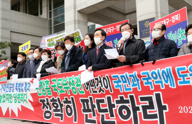 부산 시민단체들이 부산시청 앞에서 가덕신공항 관련 기자회견을 하는 모습. 부산일보DB