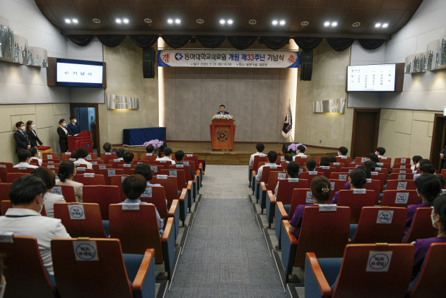 동아대병원이 지난 24일 개원 33주년 기념식을 열었다. 동아대병원 제공