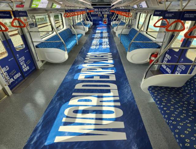부산은행은 도시철도를 이용하는 시민과 국내외 관광객에게 부산월드엑스포 유치 열기를 생생하게 전달하기 위해 부산교통공사와 테마열차 협업을 진행했다.