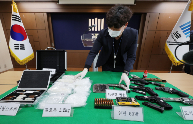 검찰에 압수된 마약 및 총기류. 연합뉴스