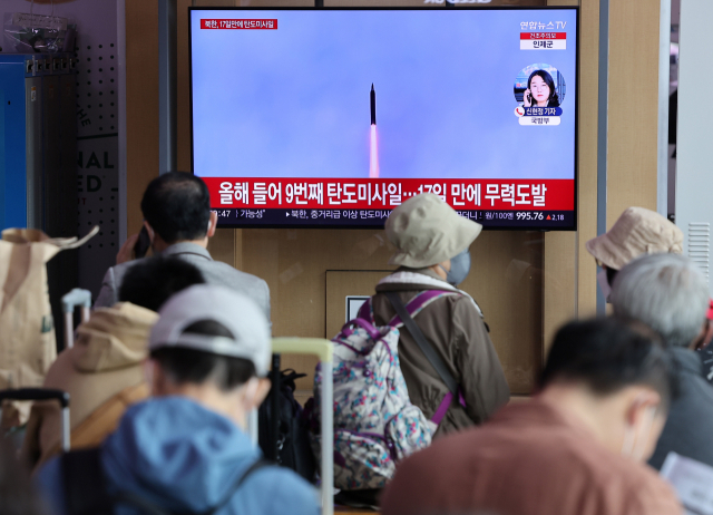 북한이 탄도미사일을 발사한 13일 오전 서울역 대합실에 관련 뉴스가 나오고 있다. 연합뉴스