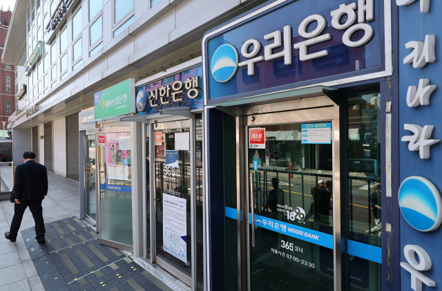 사진은 4일 오전 서울 시내에 설치되어 있는 주요 은행들의 현금인출기. 연합뉴스