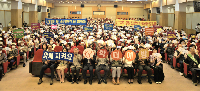 부산시, ‘제7회 노인학대 예방의 날’ 기념행사 개최