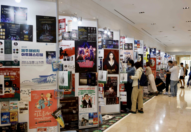 지난 15일 폐막한 제주해비치아트페스티벌 아트마켓 부스 전시장 앞에 전시된 참여 단체들의 작품 포스터. 한국문화예술회관연합회 제공