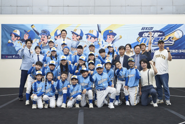 지난 23일 서울에서 열린 ‘야구왕, 마린스!’ 제작 발표회에서 단체 사진을 찍고 있는 출연진과 제작진. 라이브(주) 제공