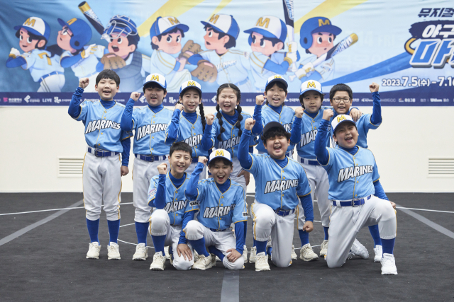 ‘야구왕, 마린스!’에 출연하는 아역배우들. 라이브(주) 제공