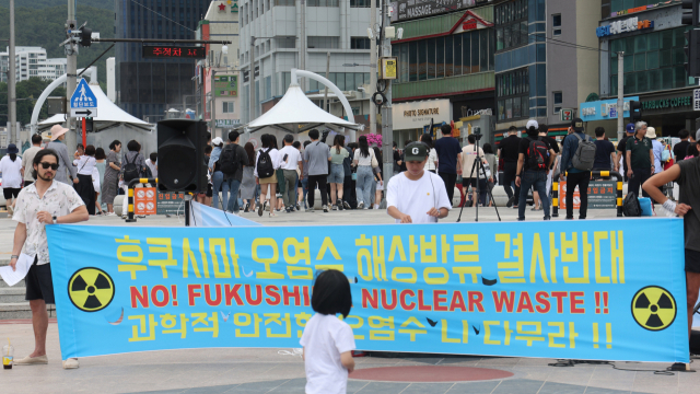 부산에서 활동 중인 아티스트들이 25일 해운대해수욕장 이벤트 광장에서 공연을 펼치며 일본 후쿠시마 원전 오염수 방류를 규탄하는 '문화 시위'를 열었다. 이재찬 기자 chan@