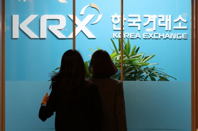 한국거래소는 오는 7일 부산국제금융센터(BIFC)에서 금 투자 설명회를 개최한다. 연합뉴스