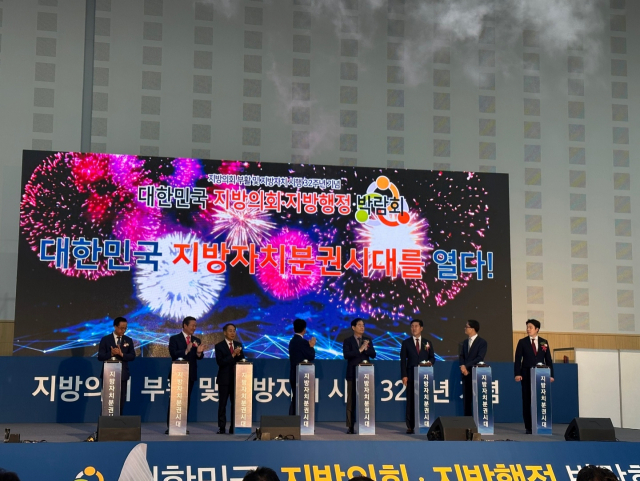 제5회 대한민국 의회·행정 박람회가 지난 7~9일 대전컨벤션센터에서 사흘간 열렸다. 대한민국 의회·행정 박람회 조직위원회 제공
