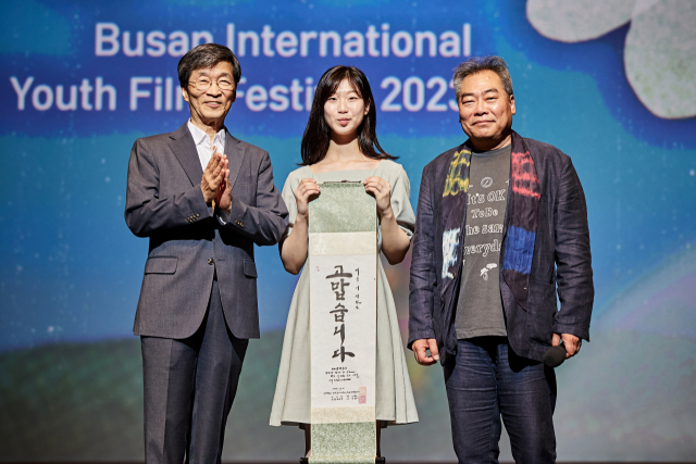 BIKY 개막식에서 곽노현 이사장(왼쪽)과 김상화 집행위원장(오른쪽)이 이지원 배우(가운데)와 사진을 찍고 있다. BIKY 제공