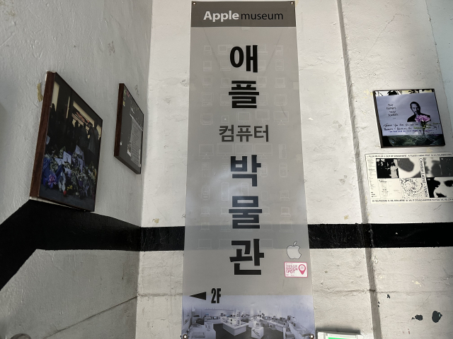 부산 중구 한 상가건물에 위치한 애플컴퓨터박물관 입구. 낡은 계단 벽면에 스티브 잡스를 추모하는 사진이 걸려 있다.