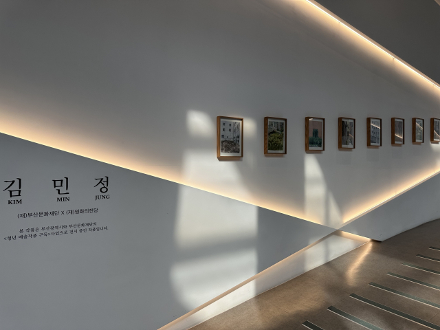 영화의전당에 김민정 작가의 작품이 전시되어 있다. 부산문화재단 제공
