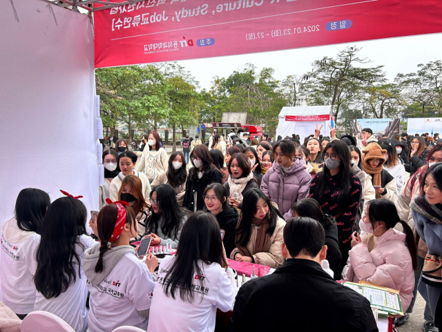 지난 25일 베트남 다이남대에서 동의과학대 주최 학과 설명회와 ‘한-베 교류행사’가 열렸다.
