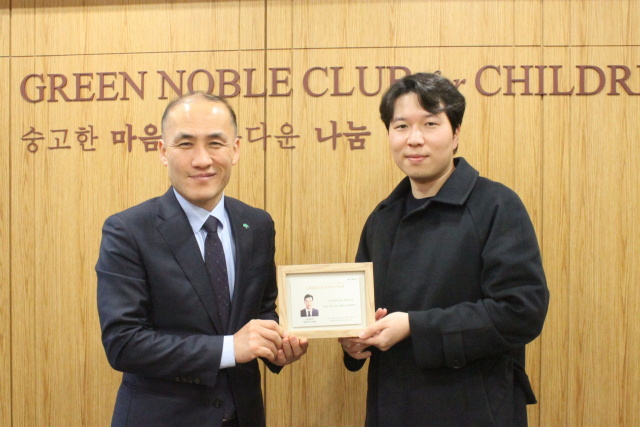 초록우산(부산지역본부장 김희석)은 최근 (주)글로텍 강재윤 대표이사를 그린리더클럽으로 위촉했다.