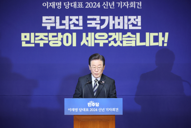 더불어민주당 이재명 대표가 31일 국회 사랑재에서 신년 기자회견을 하고 있다. 연합뉴스 제공.