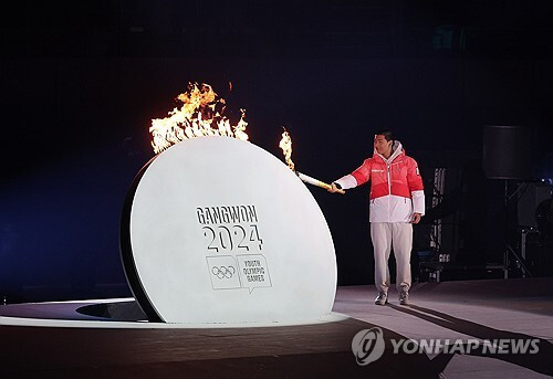 지난달 27일 열린 2024 강원 동계청소년올림픽 개막식 장면. 연합뉴스