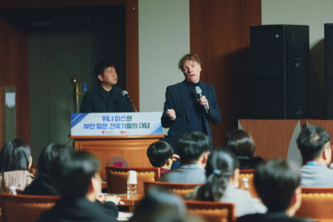 위니 마스 MVRDV 건축그룹 대표가 1일 부산시청에서 ‘What's next Busan?’이라는 제목의 발제를 하고 있다. 부산국제건축제 제공