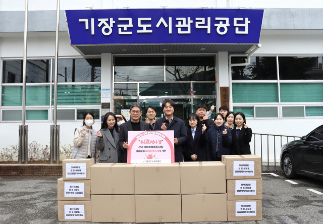부산시 기장군도시관리공단(이사장 김윤재)은 지난 6일 관내 기후 사각지대 취약계층 70가구에 겨울용품을 기부했다.