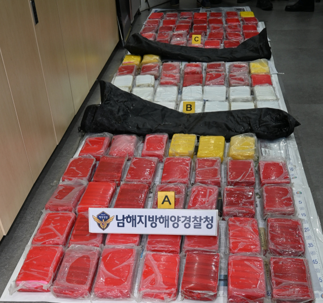 남해해양경찰청이 압수한 코카인 모습. 부산 남해해양경찰청 제공