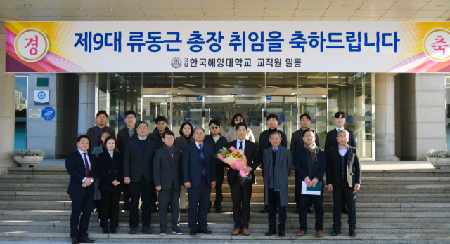 류동근 국립한국해양대 총장은 지난 13일부터 4년 간의 총장 임기를 시작했다. 한국해양대 제공