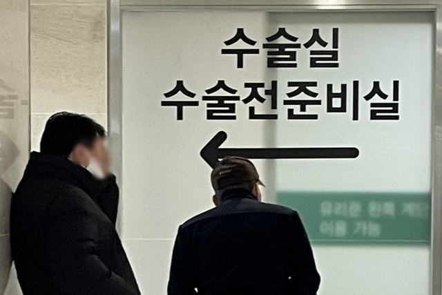 전공의들의 대규모 사직으로 의료공백이 현실화하는 가운데 21일 오후 서울의 한 대형병원 수술실 앞에 환자 보호자들이 대기하고 있다. 이날 의료계에 따르면 '빅5' 병원으로 불리는 주요 대형병원은 최소 30%에서 50%가량 수술을 줄이면서 전공의들의 이탈에 대응하고 있다. 연합뉴스