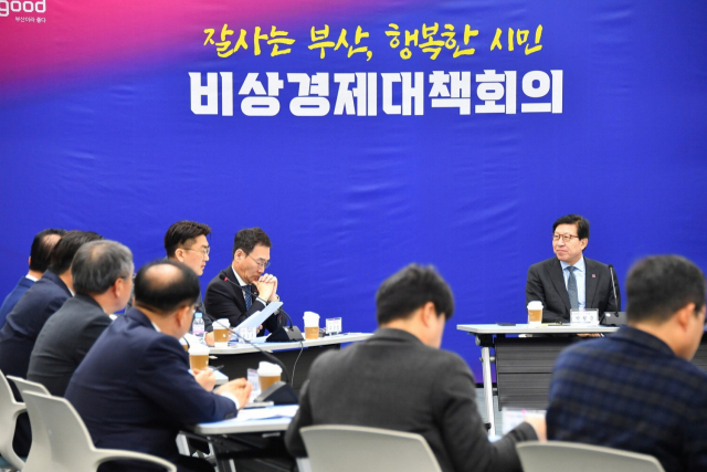 22일 부산시청 대회의실에서 박형준 시장 주재로 조선업 위기 극복 방안을 논의하기 위한 제41차 비상경제대책회의가 열리고 있다. 부산시 제공