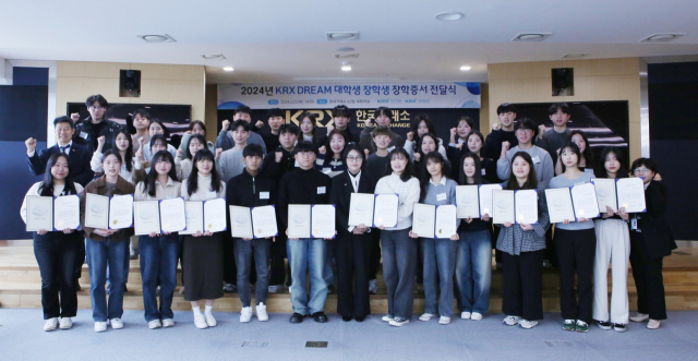 한국거래소(이사장 정은보)는 22일 한국거래소 부산 본사에서 ‘2024년도 KRX DREAM 대학 장학생’ 장학증서를 수여했다. 한국거래소 제공