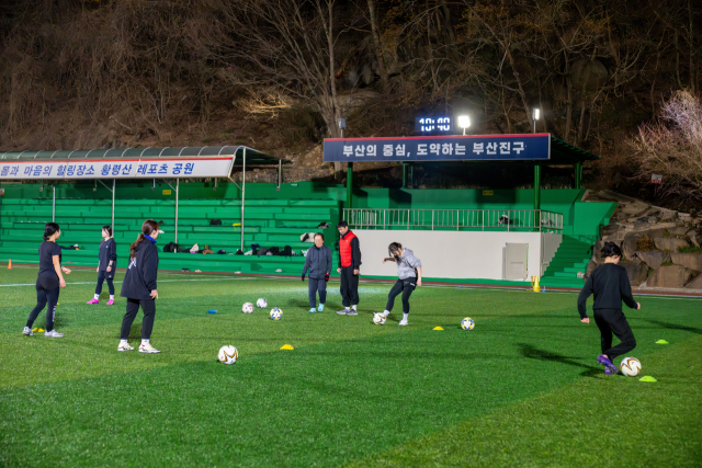 부산진구 전포동 황령산레포츠공원에서 열린 ‘여성축구교실’에 참여한 여성들. 부산진구청 제공