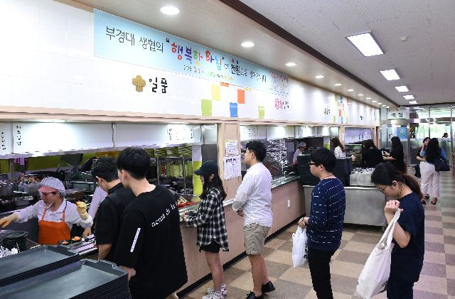 부경대 학생 식당에서 학생들이 '천원의 아침밥'을 먹기 위해 줄을 서 있다. 부산일보DB