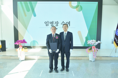 부산경상대학교 – 제17대 한백용 총장 이·취임식 개최