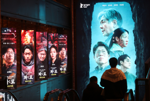 한 영화관의 모습. 연합뉴스