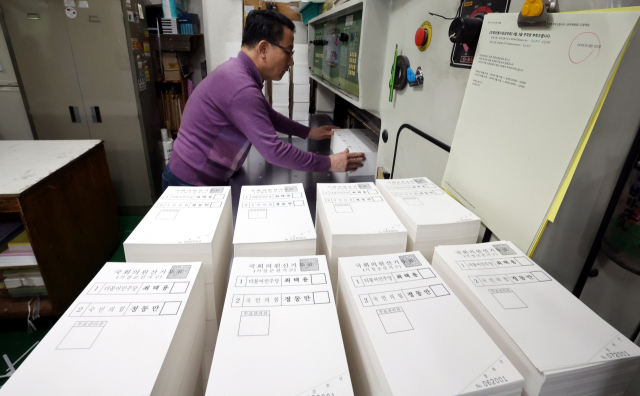 제22대 국회의원선거 투표용지 인쇄가 시작된 1일 오후 부산 부산진구의 한 인쇄소에서 인쇄된 투표용지를 규격에 맞게 절단하고 있다. 정종회 기자 jjh@