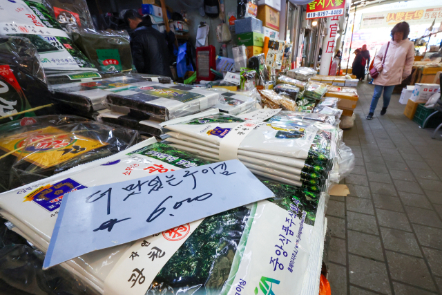 지난달 14일 오후 서울 한 전통시장에 마른김이 진열돼 있다. 최근 해외 수요가 늘면서 김 가격이 상승하고 있다. 연합뉴스