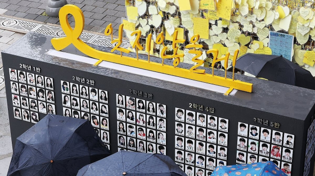단원고 4.16기억교실에서 추모객들이 참사 희생 학생들의 캐리커처를 보는 모습. 연합뉴스
