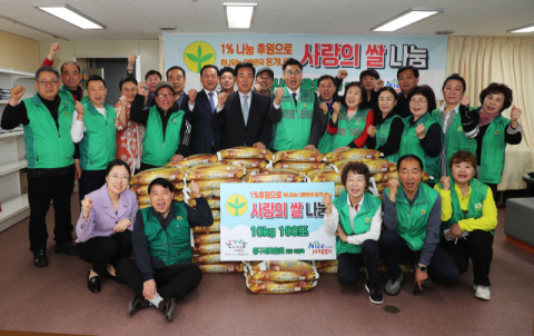 부산 중구새마을회,「사랑의 쌀 나눔」 행사 진행