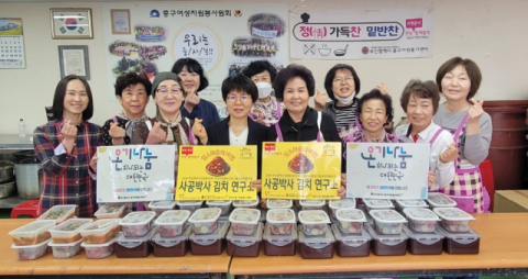 중구 영주2동자원봉사캠프 ‘사공박사 김치 연구소’, 김치 나눔 행사