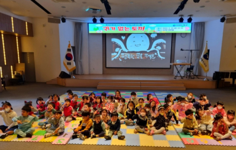 부산 서구 평생학습‘장애인의 날’기념「귀가 없는 토끼」운영