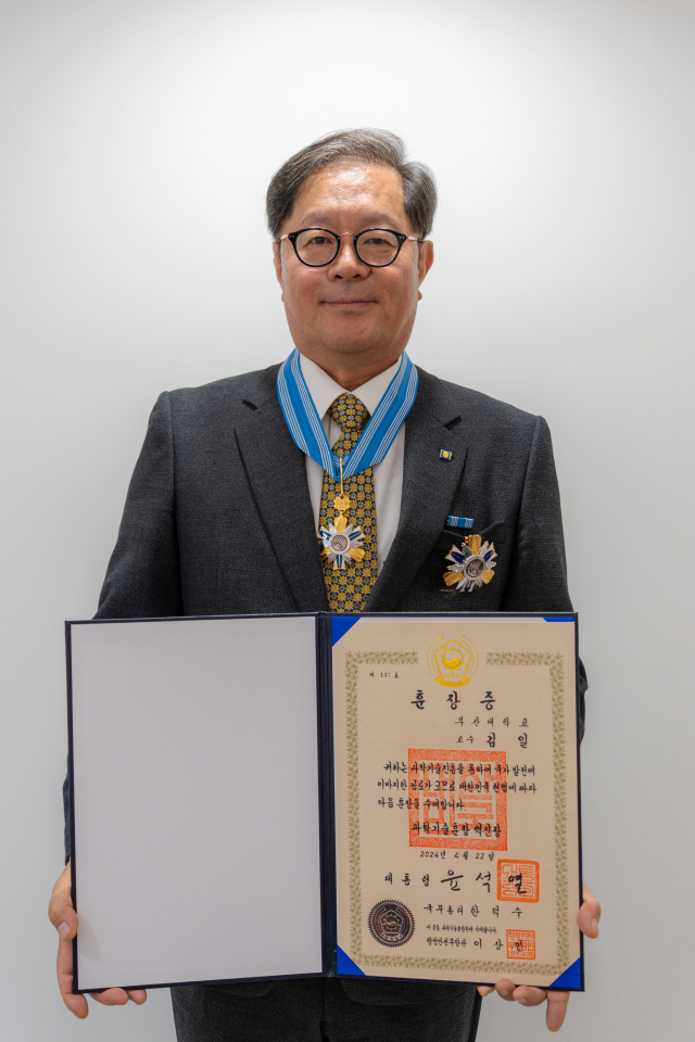 부산대학교 김일 응용화학공학부 교수가 ‘과학기술훈장 혁신장’을 수상했다. 부산대 제공