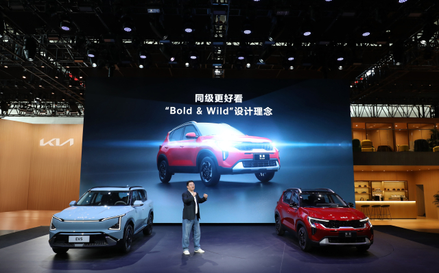 25일 프레스 컨퍼런스를 시작으로 개막한 ‘2024 베이징 국제 모터쇼’ 기아 부스에서 기아 중국 COO 김경현 부사장이 ‘EV5’와 ‘쏘넷’에 대해 발표를 진행하고 있다.기아 제공