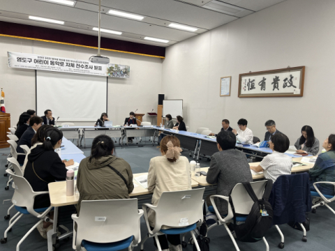 “안전 사각지대 여전”… 부산 시민단체, 통학로 토론회 열어