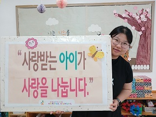 [포토뉴스] 부산영도경찰서, 아동학대 zero다짐 캠페인