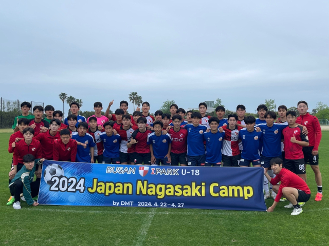 부산 아이파크 U18 개성고와 일본 V-바렌 U18 선수들이 연습경기 후 기념사진을 찍고 있다. 부산 아이파크 제공
