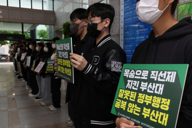 지난 7일 부산대 대학본부에서 의과대학생과 교수들이 피켓 시위를 하고 있다. 연합뉴스