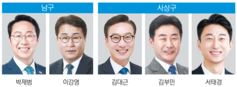 ‘조직 재건’ 부산 민주 지역위원장 경쟁 치열