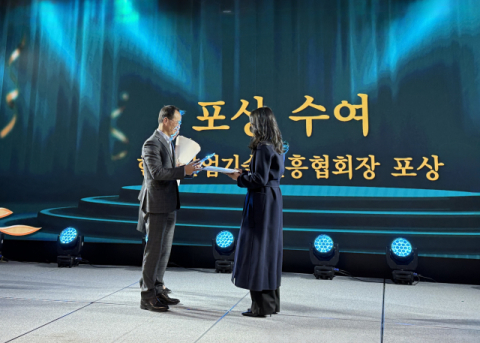 부산가톨릭대 ‘드림디엑스(주)’, 중소기업 기술경쟁력 강화 기여한 공로 인정받아 이미지